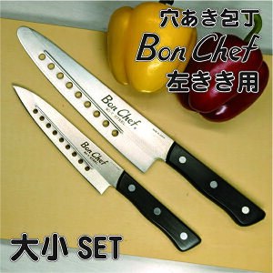yp2{Zbgzyc z uBon Chef Eipjv(20cm)E(14cm)2{Zbg I