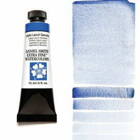 ラピスラズリジェニュイン (Lapis Lazuli Genuine) 15mlチューブ 水彩絵具 ダニエル・スミス ダニエルスミス