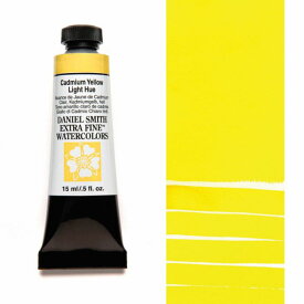 カドミウムイエローライトヒュー (Cadmium Yellow Light Hue) 15mlチューブ 水彩絵具 ダニエル・スミス ダニエルスミス