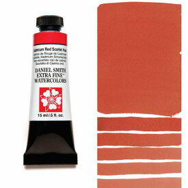 カドミウムレッドスカーレットヒュー (Cadmium Red Scarlet Hue) 15mlチューブ 水彩絵具 ダニエル・スミス ダニエルスミス