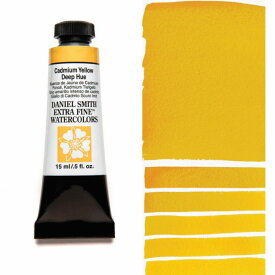 カドミウムイエローディープヒュー (Cadmium Yellow Deep Hue) 15mlチューブ 水彩絵具 ダニエル・スミス ダニエルスミス