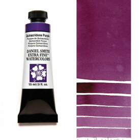 キナクリドンパープル (Quinacridone Purple) 15mlチューブ 水彩絵具 ダニエル・スミス ダニエルスミス