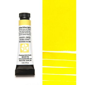 カドミウムイエローライトヒュー (Cadmium Yellow Light Hue) 5mlチューブ 水彩絵具 ダニエル・スミス ダニエルスミス