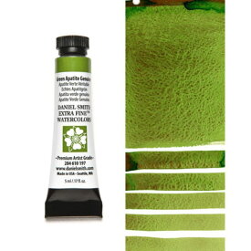 グリーンアパタイトジェニュイン (Green Apatite Genuine) 5mlチューブ 水彩絵具 ダニエル・スミス ダニエルスミス