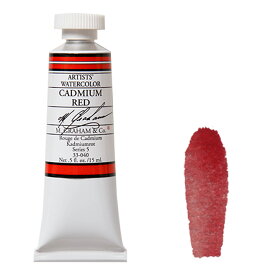 カドミウムレッド (Cadmium Red) 15mlチューブ 水彩絵具 M.グラハム
