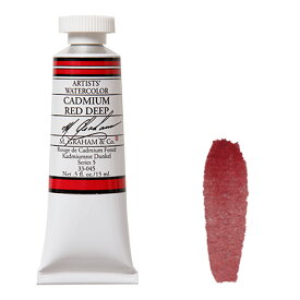 カドミウムレッドディープ (Cadmium Red Deep) 15mlチューブ 水彩絵具 M.グラハム
