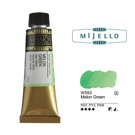 メロングリーン (Melon Green) 15mlチューブ ミッションゴールドクラス（透明水彩絵具） ミジェロ