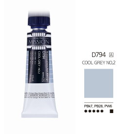 クールグレー2 (Cool Grey No.2) 15mlチューブ ミッションホワイトクラス（半透明水彩絵具） ミジェロ
