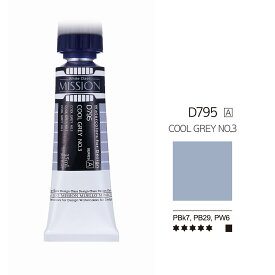 クールグレー3 (Cool Grey No.3) 15mlチューブ ミッションホワイトクラス（半透明水彩絵具） ミジェロ