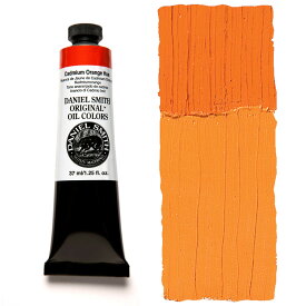 カドミウムオレンジヒュー (Cadmium Orange Hue) 37mlチューブ 油絵具 ダニエル・スミス ダニエルスミス