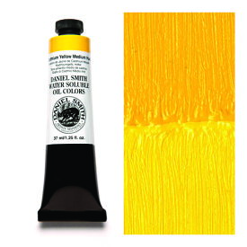 カドミウムイエローミディアムヒュー (Cadmium Yellow Medium Hue) 37mlチューブ 水溶性油絵具 ダニエル・スミス ダニエルスミス