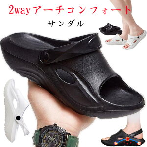 メンズ サンダル 2way アーチサポート EVA バススリッパ ベランダサンダル スリッパ 防水 軽量 厚底 履きやすい 疲れにくい 痛くない ベランダ オフィス ビーチ プール 海