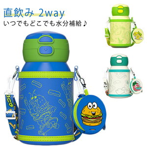  LbY Jo[t 550ML 2way Xg[t  X|[chNΉ ۗ ۉ q ǂ 킢 |[`t qǂ w ct c  ̎q j̎q  w a v