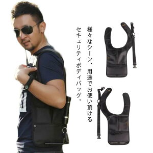ショルダーバッグ ホルスター型 サコッシュバッグ ボディバッグ 貴重品入れ パスポート セキュリティバッグ スマホ 旅行用品 薄い 財布 収納 海外旅行 盗難防止 セキュリティー ポーチ スリ