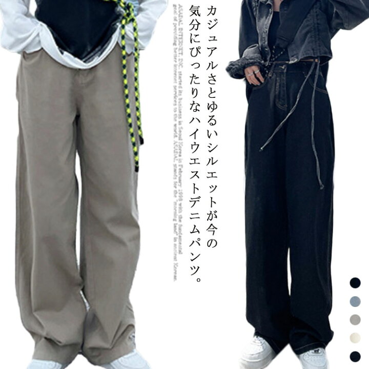 楽天市場 ハイウエスト 2種類丈選べる デニムパンツ レディース 着やせ 春秋夏 九分丈 ストレートパンツ ロングパンツ カジュアル 脚長 ジーンズ ジーパン 薄手 パンツ ワイドパンツ Anafarm 楽天市場 ハイウエスト 2種類丈選べる デニムパンツ レディース 着やせ 春秋夏 九分丈 ストレートパンツ ロングパンツ カジュアル 脚長 ジーンズ ジーパン 薄手 パンツ ワイドパンツ Anafarm