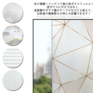悯 90×100cm œ\I  ډBtB }WbN~[ p tB UCN KXtB ԕ ܂KX  fMV[g XehOX ΍ Ih