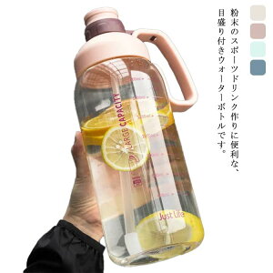 ジム 水筒 洗いやすいの人気商品 通販 価格比較 価格 Com