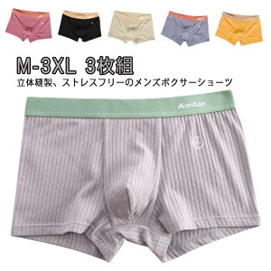 �Z�b�g �����Y �V���v�� ���� �� �� �傫���T�C�Y 3���g ���n �X�g���b�` �ގ� ����Ȃ� ���� �A���_�[�E�G�A ������� �j�� �a�m 3���Z�b�g �{�N�T�[�p���c �{�N�T�[�p���c ���q �N���X�}�X 