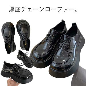 ローファー パンプス コーデ 靴 シューズの人気商品 通販 価格比較 価格 Com ローファー パンプス コーデ 靴 シューズの人気商品 通販 価格比較 価格 Com