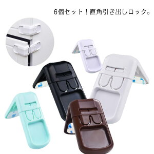 いたずら防止 引き出し ベビーセーフティ小物の人気商品 通販 価格比較 価格 Com