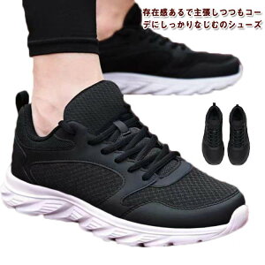 シューズ レディース スニーカー メンズ 靴 ウォーキングシューズ きれいめ おしゃれ 幅広 スポーツシューズ 運動靴 ジョギングシューズ カジュアルシューズ 体育館シューズ 大人 ランシュ