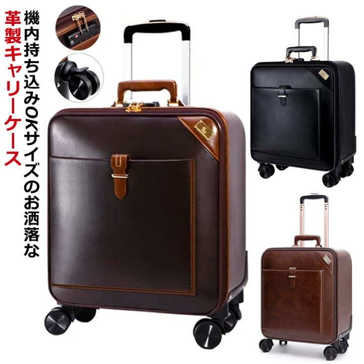 楽天市場】 ボストンバッグ ギフト 17インチ 修学旅行 スーツケース 