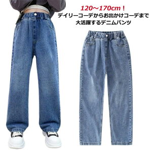 W[Y q pc W[p w fjOpc ̎q 140 WjA w LbY {gX qppc fj_X ̎q Chpc 120 130 Xg[gpc 150 160 170 fj