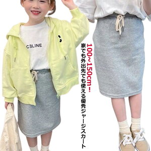LbY K 120 W[W t ~ ̎q n XEFbg OXJ[g ؍ǂ H [EFA  100 110 OXJ[g 130 140  ؍q WMO 150 ^ _X AE