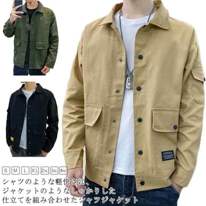 楽天市場】 アウター ミリタリーシャツ コート ライトアウター 男性 