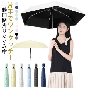 ܂肽ݎP y J ܂ݎP Jp ^bN UVJbg SՌ Ռ ՔM UPF50+ 6{ y v fB[X Y O΍ Ă΍ v[g Mtg