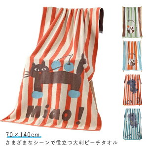 r[`^I oX^I  Rbg z   70×140cm nC z Mtg v[g  v[ C K}bg W
