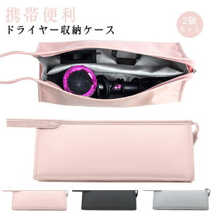 �h���C���[ ���[�|�[�` ���[�o�b�O 2�Z�b�g ���� �t�@�X�i�[ ������t�� �h�o ���s�p �������[�p ���[�� �w�A�h���C���[�p�ی���[�P�[�X �|�[�`�o�b�O �ی�J�o�[ �g�ѕ֗�