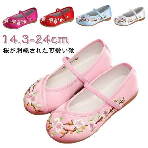 ԂC ܎O C qC ɂȂ 14.3-24cm a  ܎O q 16cm oYj ǎC ₷ ̎hJ  sN hJ S L y ʋC ₷ _炩  sN zC