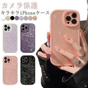 iPhone16 iPhone17promax iPhone17�P�[�X iphon11 �P�[�X iphone15 13pro iphone14 �P�[�X iphone12 �V�F�� �J�o�[ max iphone13 ���� iPhone17pro iPhone11 12pro 11pro iPhone17�P�[�X �؍� iphone�P�[�X iPhone�P�[�X ������� �Ϗ�