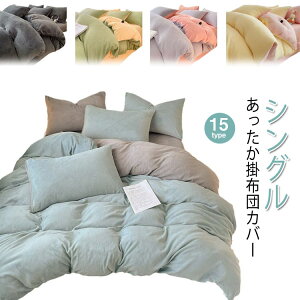 ӂӂ VO ~Mۉ |zcJo[ g  ѕz炸 ѕz o[Vu J[  ÓdCh~ zcJo[ |zcJo[ |ӂƂJo[ |Jo[ _ut