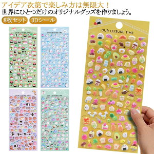 SNSő嗬sI3D̃V[ 蒠 킢V[ 3D̃V[  V[蒠 3DV[ ̃V[ 8Zbg 3DV[ AXebJ[ JV[ 蒠 LV[ SNSlC q l