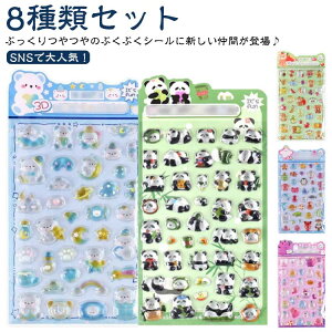  ՂV[ ̃V[ fR `[ 8 3D  8ރZbg Ղ ՂՂV[ ߂ lC gJP[X gуV[ NA 8ރZbg fRp[c ANZTf