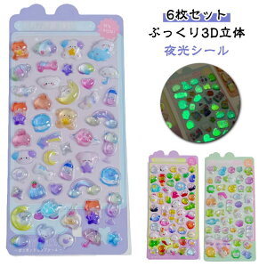 6Zbg 3DV[ 6Zbg ̃V[  V[ ͂V[ 킢 XebJ[ 3D̃V[ Ղ V[蒠 uV[ ~V[  ՂՂV[ GA[