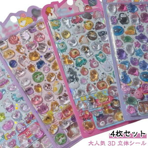 3D Ղ gуV[ 4Zbg NA  lC V[ 4Zbg  ߂ 蒠V[ gJP[X 蒠 3DV[ fR fRp[c ͂V[ L DIYp  Lp  