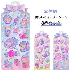 V[ t@bV EH[^[V[ EH[^[V[ Mtg 3D  ՂՂV[ Iȕ 蒠p  DIY NGCeBu ՂV[ I 킢 V[ EH[^