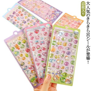 �V�[�� �V�[�� �h���b�v�V�[�� �L�b�Y ���̃V�[�� �h���b�v ���炫�� �f�R���[�V���� 12������ ��� �����^�C�v ���� �Ԃ����� ���̎q �q������ �c�� �f�R�V�[�� ���w�� �M�t�g �v���[��