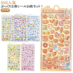 킢 3D 킢 V[ V[ 24 fR hbv Ղ V[ Aj} ̎q ܂Ƃߔ  V[ {{ XC[c ̃V[ X}zP[X SNSlC q RNV 