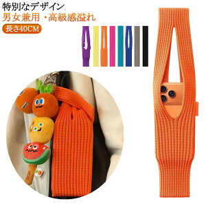 �|�P�b�g iPhone16 iPhone Pocket iPhone17ProMax �A�C�t�H�� �|�P�b�g iPhone iPhone17 �j�b�g iPhone16e �j�b�g iPhone17Pro iPhone Air iPhone16Pro 40CM For �P�[�X �P�[�X �V�����_�[�P�[�X �X�}�z�V�����_�[ iPhone 14 13 12 