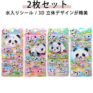 �p���_ �V�[�� ������V�[�� �E�H�[�^�[�V�[�� 3D�V�[�� �Ղ��Ղ��V�[�� �Ղ�����V�[�� 2���Z�b�g ���J���V�[�� ���w�� �����p �V�[���� DIY�p ���̎q �m�[�g ���̃V�[�� ���� �蒠 �X�e�b