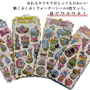 قуV[ y4Zbgz ՂՂV[ 蒠 EH[^[V[ V[ hV[ y4Zbgz ՂV[ ̎q r[Y  fRV[ hV[ w