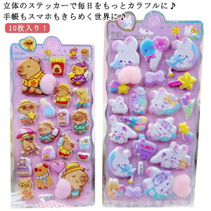 ������ ���K�V�[�� ���L�V�[�� �V�[���蒠 ������V�[�� �蒠 SNS�ő�l�C�I3D���̃V�[�� 3D�V�[�� SNS�ő�l�C�I3D���̃V�[�� ���J���V�[�� ���킢���V�[�� �A�X�e�b�J�[ �q�� ���K �V�[�� ��