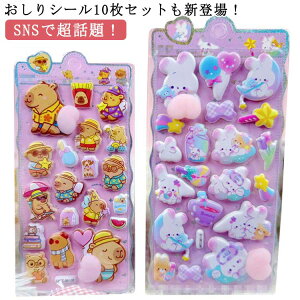 �V�[�� ������ �V�[�� �Ղ��Ղ� ���K �V�[�� ���킢�� SNS�ő�l�C ���� ���� ���̎q �Ղ����� �܂Ƃߔ��� �Z�b�g ��l�C 3D ���̃V�[�� ���� ���� �V�[���� 3D �X�}�z �P�[�X ���q ���� �R���N