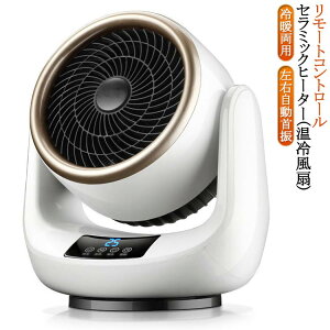 ��g���p �ߔM�ی� �g�[��� ��g���p �Z���~�b�N�q�[�^�[ 3�i�K���x �ȃG�l ���^ �����q�[�^�[ ���E������U �����[�g�R���g���[�� �d�C�q�[�^�[ 12���ԃ^�C�}�[ �H�Ȃ� �g�[ �d�C�X�g�[�u 