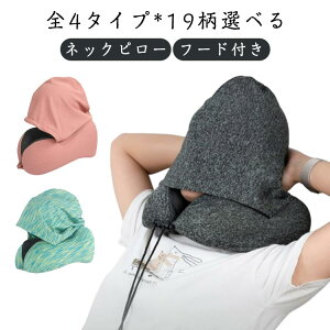 �����^�� �񂪒ɂ��Ȃ�Ȃ� �l�b�N�s���[ ���[�ܕt�� �t�[�h�t�� ���� �܂肽���� �o�� �y�� �ԓ��� �s���[ �� �g���x�� ���s �g���x�� �����o�X �l�b�N�s���[ �ې� �� �ԗp �V���� ���s