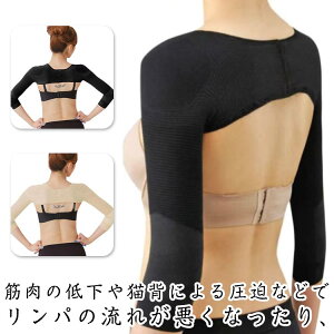 ��̘r�V�F�C�p�[ ���邾�� ���� 2���Z�b�g �␳ �p�� ��̘r ����� �p�� �A�[���V�F�C�p�[ �ׂ��� �i�K���� �����p �T�|�[�^�[ ���p�� �V�F�C�v ���� ���^ �������� ���� 2���Z�b�g �L�w ��